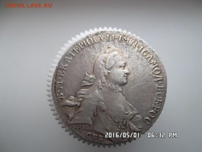 рубль 1764 года - SAM_3592.JPG