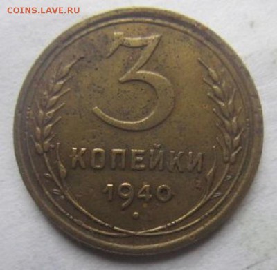 Копейка 1926 и 1927 года. С рубля! - IMG_4282.JPG