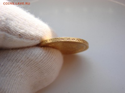 10 руб 1900 ФЗ - 6.JPG