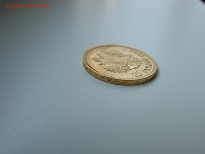 10 руб 1900 ФЗ - 3.JPG