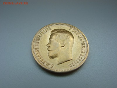 10 руб 1900 ФЗ - 1.JPG