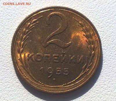 2 коп 1953,1955 15 коп 1941 UNC - WP_20160501_15_20_06_Pro