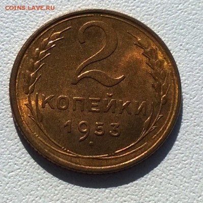 2 коп 1953,1955 15 коп 1941 UNC - WP_20160501_15_25_50_Pro