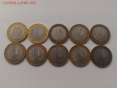 10 руб. БИМ сборка 10шт.	лот 2 - P_20160501_154736