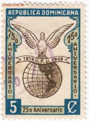 Доминиканская республика до 07.05.16 г. в 23.00 - Scan-160501-0001