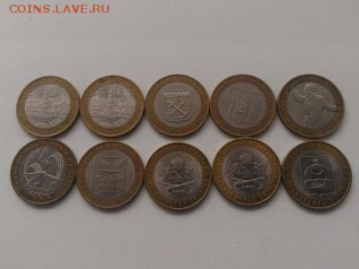 10 руб. БИМ сборка 10шт.	лот 3 - P_20160501_154454