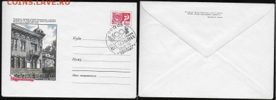 СГ на МК. 1970. 100 лет В. И. Ленина (7) Ленинград**** - СГ 1970. 100 лет Ленина(7)