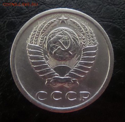 15 копеек 1972 г. аук! до 02.05. 2016 - 20160501_182226