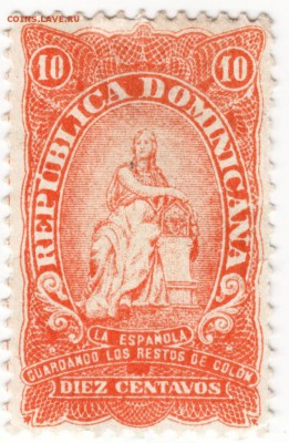 Доминиканская республика чистая до 07.05.16 г. в 23.00 - Scan-160501-0005