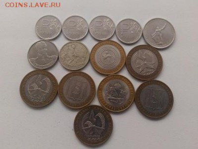 Сборка юбилейки РФ лот 4 - P_20160501_154741