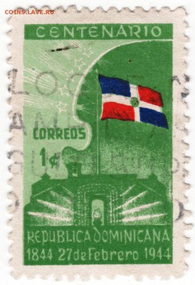Доминиканская республика гашеная до 07.05.16 г. в 23.00 - Scan-160501-0006