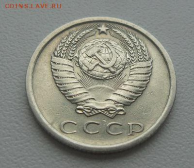 15 копеек 1972 г. аук! до 02.05. 2016 - 4