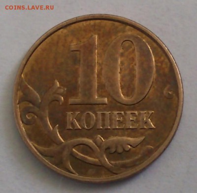 Расколы-близнецы. Повороты. + Отличный непрочекан. До 02.05. - DSC_0044-2