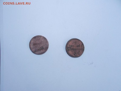 2  копейки серебром 1842 1840 - 2 копейки скребом2