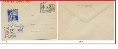 СГ на МК 1961-1969 г.г. ФИКС - 1.СГ 1965. Сборка