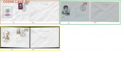 СГ на МК 1961-1969 г.г. ФИКС - 1. СГ 1969. Сборка