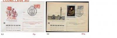 СГ на МК 1970-1979 г.г. ФИКС - 1. СГ 1971. Сборка