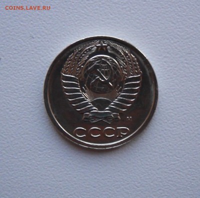 10 копеек 1990 М определение подлинности - SAM_0008.JPG