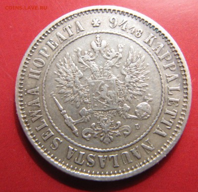 1 марка 1890, 1892 - IMG_4672.JPG