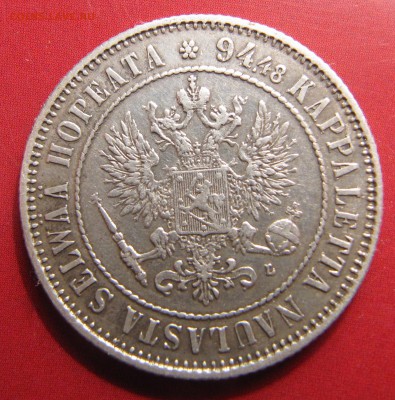 1 марка 1890, 1892 - IMG_4670.JPG