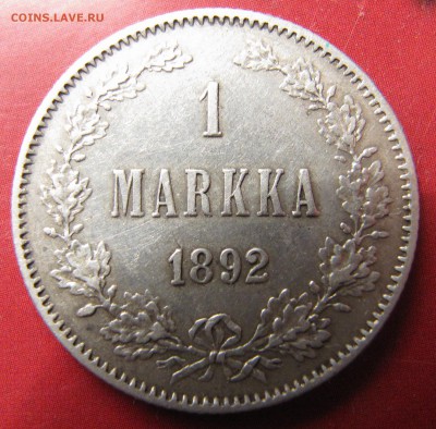 1 марка 1890, 1892 - IMG_4666.JPG