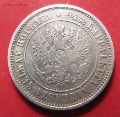1 марка 1890, 1892 - IMG_4675.JPG