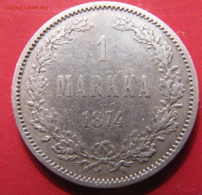 1 марка 1890, 1892 - IMG_4674.JPG