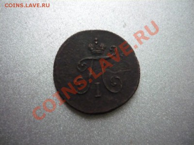 Оценка:полушка 1799 КМ - P1020154 [Разрешение рабочего стола].JPG