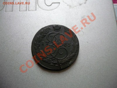 Оценка:5 копеек 1783 КМ - P1020140 [Разрешение рабочего стола].JPG