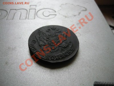 Оценка:5 копеек 1783 КМ - P1020142 [Разрешение рабочего стола].JPG