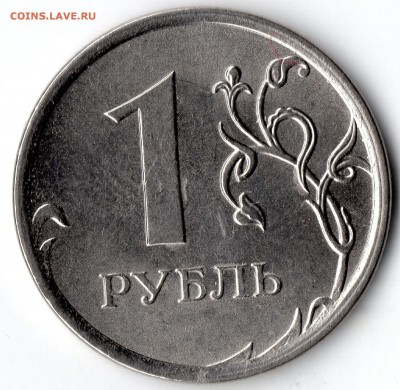 1р 2014 полный раскол+бонусы(10р.2016+ГВС) до 7.05 - img219