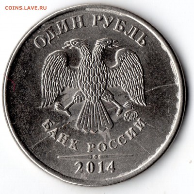 1р 2014 полный раскол+бонусы(10р.2016+ГВС) до 7.05 - img220