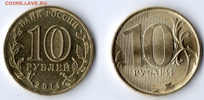 1р 2014 полный раскол+бонусы(10р.2016+ГВС) до 7.05 - img221