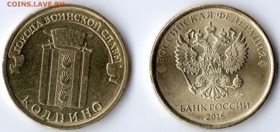 1р 2014 полный раскол+бонусы(10р.2016+ГВС) до 7.05 - img222