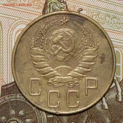 5 копеек 1939 до 4 мая 22:00 - IMG_0048.JPG