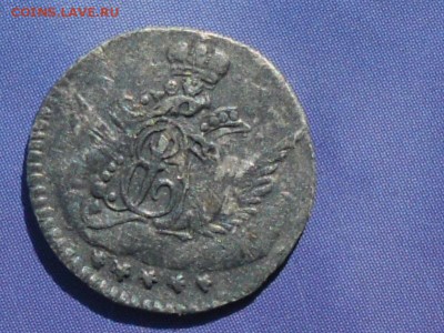 5 копеек 1758г - SDC10348.JPG