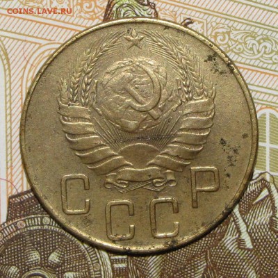 5 копеек 1941 до 4 мая 22:00 - IMG_0052.JPG