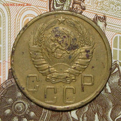 5 копеек 1945 до 4 мая 22:00 - IMG_0056.JPG