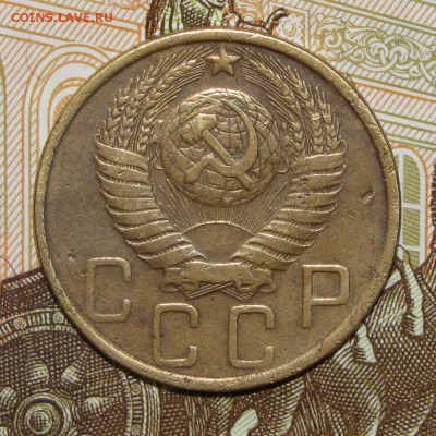 5 копеек 1950 до 4 мая 22:00 - IMG_0058.JPG