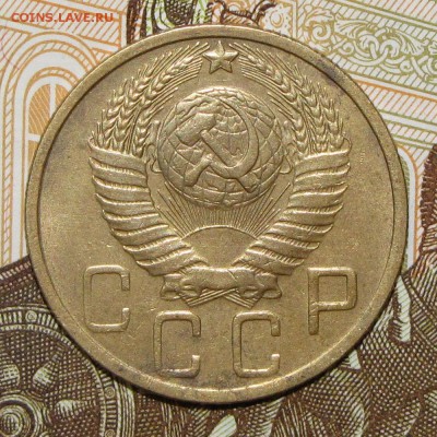 5 копеек 1951 до 4 мая 22:00 - IMG_0060.JPG
