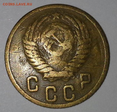 2 копейки 1952 года - 20160430_231424-1