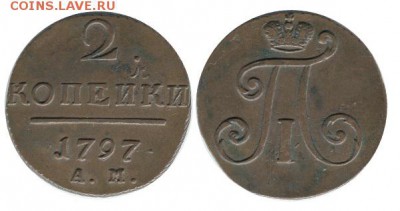 Дания, 2 кроны 1926 г., NGC MS65 - Безымянный