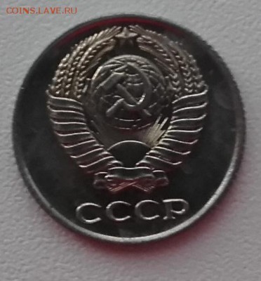10 копеек 1968 года до 4.05.2016.  22.00 мск - 20160502_000746