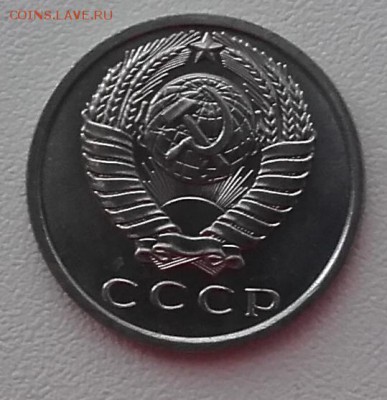 15 копеек 1968 года до 5.05.2016.  22.00 мск - 20160502_000723