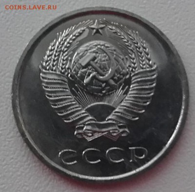 20 копеек 1965 года до 4.05.2016.  22.00 мск - 20160502_000656