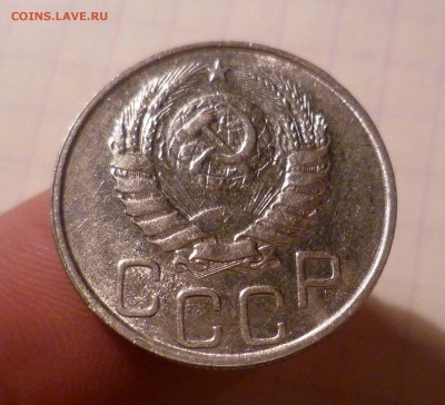 20 копеек 1946 года-UNC- До 3.05.2016в 22:00 - 20-46-2