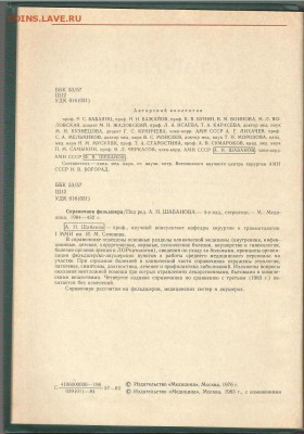 Книга- Справочник фельдшера.- до 21.00 мск 08.05.2016 - Справочник фельдшера-2