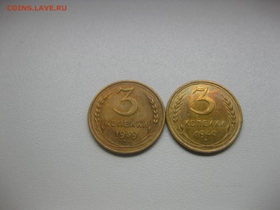 1940г!до 4.05.2016 - IMG_3633.JPG