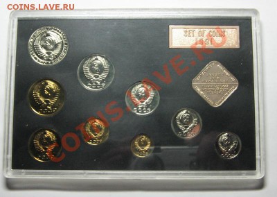 Набор 1991 Л., жесткий до 09.11.2010 22-00 - IMG_3726.JPG