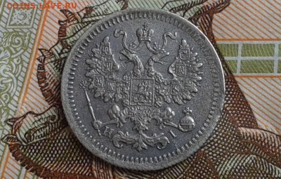 5 копеек 1878г HI Ильин 3р R1 - Фото-0311